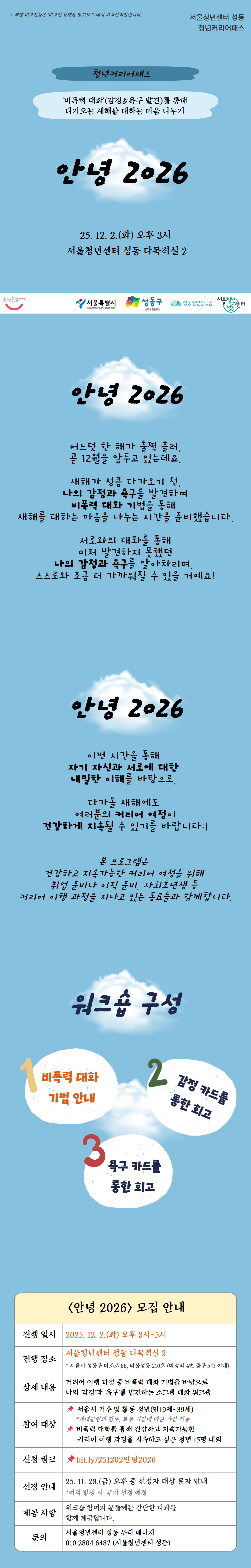 브로콜리 지역정보 관련 사진 1